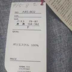 確認用写真