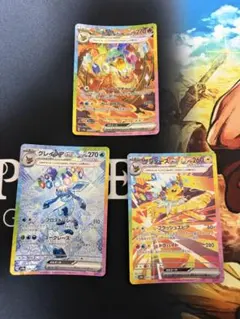 ポケモンカード グレイシアex ソウブレイズex SAR 2枚セット 30th