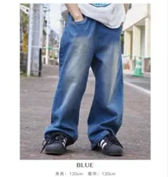130cm ブルー ゴムウエスト パンツ