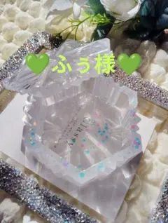 ふぅ様 確認ページ