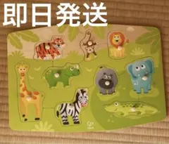 Hapa 知育玩具　パズルのサムネイル