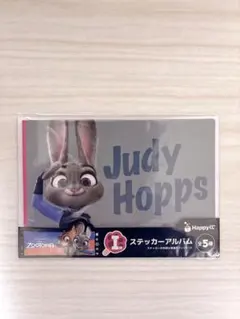 ズートピア ステッカーアルバム