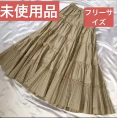 未使用　eimy istoire ロングプリーツスカート