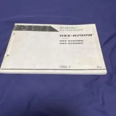 Item thumbnail for item 05c175f7-1141-4bde-b9cd-36b2b6c5df93