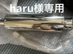 2025年最新】beams ビームス ss300ソニックの人気アイテム