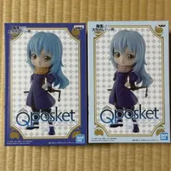 転スラ Q posket-Rimuru Tempest- 全2種セット