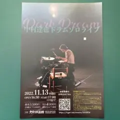 Item thumbnail for item 36262cc4-d453-412e-835f-5d26d8cf15b9