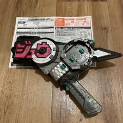 仮面ライダージオウ☆DXジカンギレード