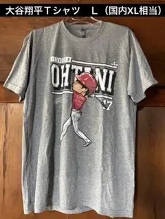 エンゼルス　大谷翔平　Tシャツ　2枚セット 大谷翔平選手ナイキTシャツ｜お知らせ｜総合衣料 コジマ