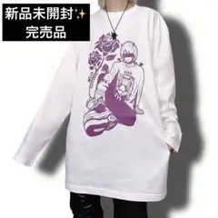 【新品未開封】NIER LONG CUTSEW【PENETRATE】