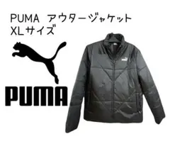PUMA アウタージャケット XLサイズ ブラック