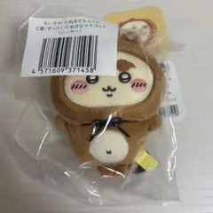 ちいかわ　たぬきだもんくじ　C賞　シーサー