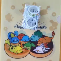 ポケモン　ファイル　マスクングテープ