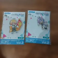 プロジェクトセカイ アクリルキーチェーン Vol.2 2種セットのサムネイル
