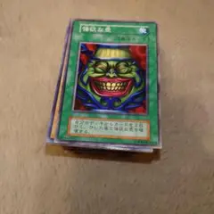 遊戯王初期ノーマルまとめ売り　サービス品