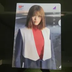 乃木坂46松村沙友理クリアファイル