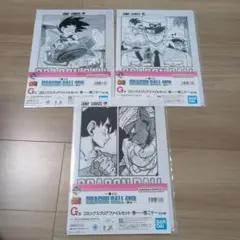 一番くじ　ドラゴンボール クリアファイル 3枚セット