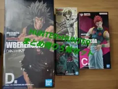 ハンター×ハンターフィギュア５体セット