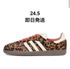 Adidas アディダス サンバ レオパードパック 24.5cm