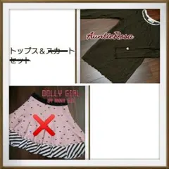 アンティローザ ハート袖カットソー