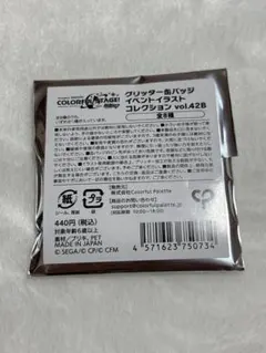 プロセカ グリ缶42B 未開封　グリッター缶バッジ