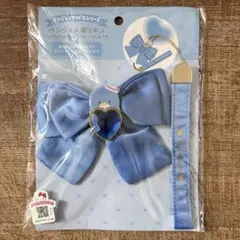 サンリオ　ペンライト　リボン　ストラップ　ブルー　タキシードサム