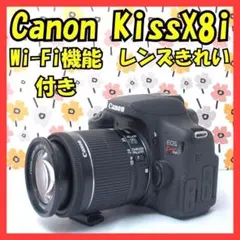 ❤Canon Kiss X8i❤一眼レフ❤Wi-Fi転送❤高性能STMレンズ❤のサムネイル