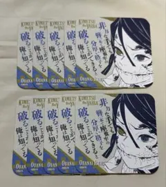 鬼滅の刃 伊黒小芭内 アートコースター 原画展