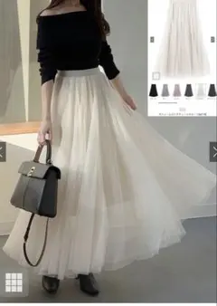【新品タグ付き】GRL ボリュームロングチュールスカート　at118 アイボリー