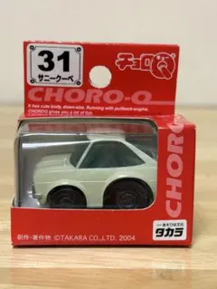 キックホッパー様 リクエスト 3点 まとめ商品