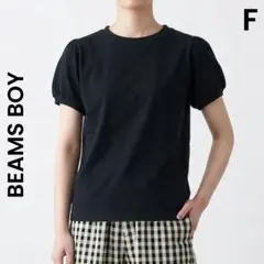 【SMILE ☺︎︎様】ビームスボーイ パフスリーブ コンパクトTシャツ 黒のサムネイル