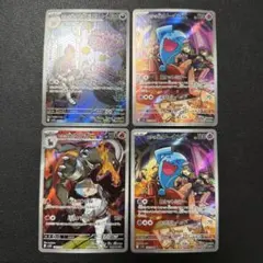 ロケット団　ポケモンカード　4枚セット　ar