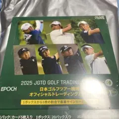 h*4様 JLPGA公式オリジナルグッズ2点セット［吉田鈴選手タオル+吉田