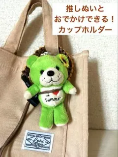 パラコード カップホルダー ボトルホルダー ハンドメイド ストラップ
