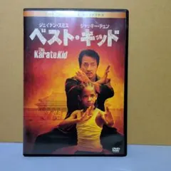 2026年最新】ベストキッドdvdの人気アイテム - メルカリ