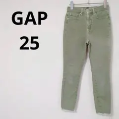 Gap ジーンズ 【25】 綿混　レーヨン混　シンプル　カジュアル　グリーンのサムネイル