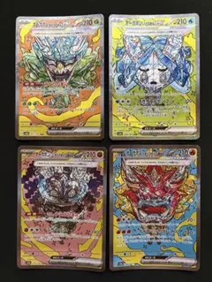 オーガポン ex sar みどり いど かまど いしずえ のめん 4種