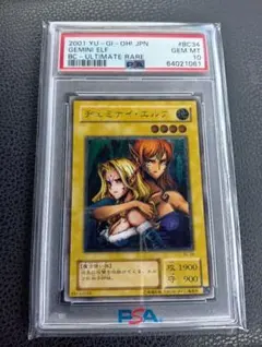 遊戯王 チェミナイ・エルフ BC-34 PSA10 - メルカリ