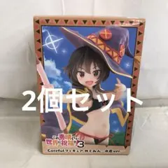 VF7218 未開封 この素晴らしい世界に祝福を！3 めぐみん 2個セット