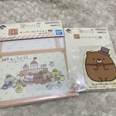 すみっコぐらし　一番くじ　ツギハギ工場のふしぎなコ　I賞　ペーパーコレクション