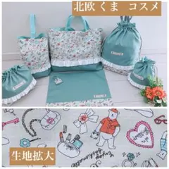 入園入学準備６点おまけつき　ハンドメイド　入園入学セット