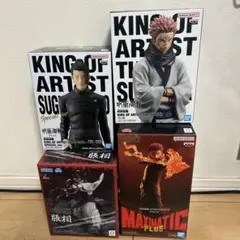 呪術廻戦 フィギュア 4点セット