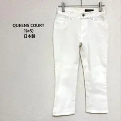 クイーンズコート◎クロップドパンツ オフホワイト 春夏 ブランドモチーフ 日本製のサムネイル