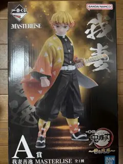 鬼滅の刃 1番くじ A賞 我妻善逸 MASTERLISE