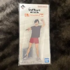 ハイキュー 一番くじ 全国への道 E賞 黒尾鉄朗 アクリルスタンド