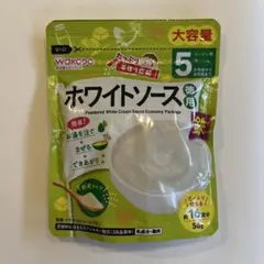 和光堂｜ホワイトソース　離乳食のサムネイル