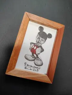 Item thumbnail for item e0d0ae06-c658-44f9-9011-d7260f795f3a