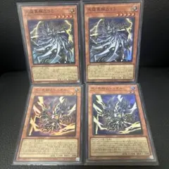遊戯王カード 天ノ異解△ヨミ 天ノ異解△シェオル SR グロリアス・ヴィクターズ