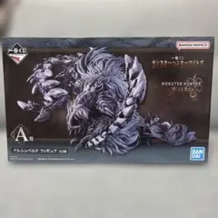 Ａ賞 モンスターハンター ワイルズ 一番くじ アルシュベルドフィギュア モンハン