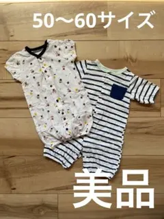ロンパース 50〜60 男の子 カバーオール